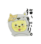 ヨメネコ〜嫁と猫旦那の無軌道ライフ〜（個別スタンプ：9）