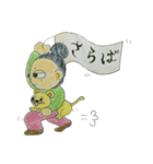 ヨメネコ〜嫁と猫旦那の無軌道ライフ〜（個別スタンプ：12）