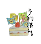 ヨメネコ〜嫁と猫旦那の無軌道ライフ〜（個別スタンプ：35）