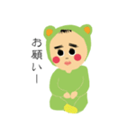 僕、りっくん！（個別スタンプ：3）