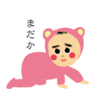 僕、りっくん！（個別スタンプ：4）