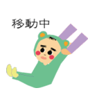 僕、りっくん！（個別スタンプ：23）