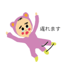 僕、りっくん！（個別スタンプ：26）