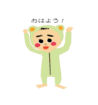 僕、りっくん！（個別スタンプ：38）