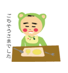 僕、りっくん！（個別スタンプ：39）