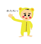 僕、りっくん！（個別スタンプ：40）
