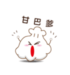 Cage package brother（個別スタンプ：21）