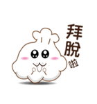 Cage package brother（個別スタンプ：22）