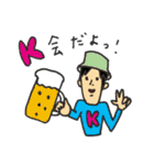 イケ男 コムくん（個別スタンプ：1）