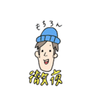イケ男 コムくん（個別スタンプ：2）