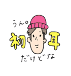 イケ男 コムくん（個別スタンプ：22）