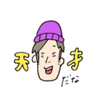 イケ男 コムくん（個別スタンプ：32）