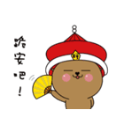 Two Honey（個別スタンプ：33）