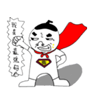 Middle-aged man's  life（個別スタンプ：6）