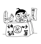 Middle-aged man's  life（個別スタンプ：15）