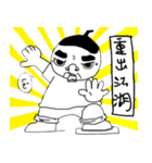 Middle-aged man's  life（個別スタンプ：28）