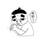 Middle-aged man's  life（個別スタンプ：33）