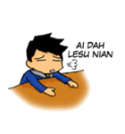 Bujang Palembang（個別スタンプ：24）
