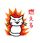 ねこ語  日常編（個別スタンプ：4）