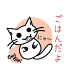 ねこ語  日常編（個別スタンプ：7）