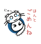 ねこ語  日常編（個別スタンプ：8）