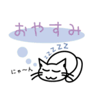 ねこ語  日常編（個別スタンプ：9）
