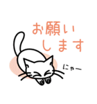 ねこ語  日常編（個別スタンプ：10）