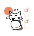ねこ語  日常編（個別スタンプ：12）