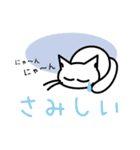 ねこ語  日常編（個別スタンプ：13）