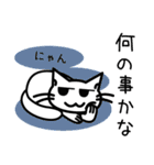 ねこ語  日常編（個別スタンプ：14）