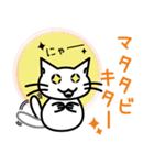 ねこ語  日常編（個別スタンプ：17）