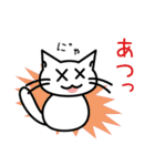 ねこ語  日常編（個別スタンプ：18）