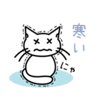 ねこ語  日常編（個別スタンプ：21）