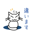 ねこ語  日常編（個別スタンプ：25）