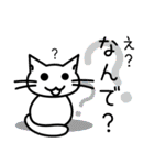 ねこ語  日常編（個別スタンプ：27）