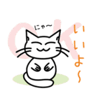 ねこ語  日常編（個別スタンプ：28）