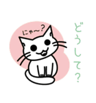 ねこ語  日常編（個別スタンプ：31）