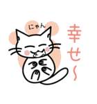 ねこ語  日常編（個別スタンプ：32）