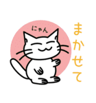 ねこ語  日常編（個別スタンプ：34）