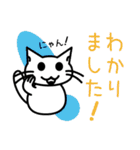 ねこ語  日常編（個別スタンプ：35）