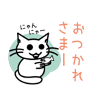 ねこ語  日常編（個別スタンプ：36）