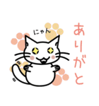 ねこ語  日常編（個別スタンプ：37）