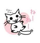 ねこ語  日常編（個別スタンプ：38）