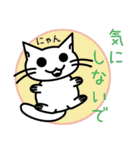 ねこ語  日常編（個別スタンプ：39）