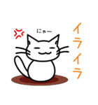 ねこ語  日常編（個別スタンプ：40）