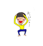 草食系男子の日常。（個別スタンプ：1）