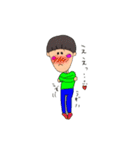 草食系男子の日常。（個別スタンプ：6）