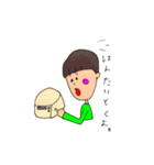 草食系男子の日常。（個別スタンプ：11）