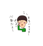 草食系男子の日常。（個別スタンプ：21）