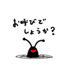 パッチャム 1（個別スタンプ：6）